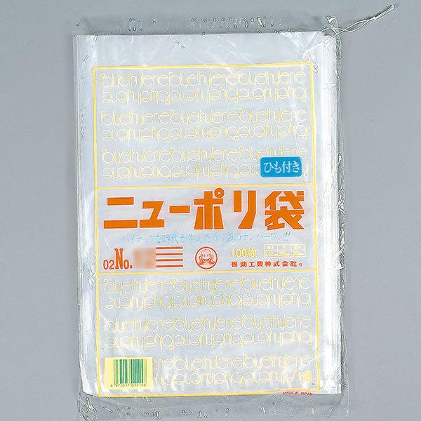 福助工業 ニューポリ規格袋0.02 紐付 No.15 （4000枚）巾300×長さ450mm