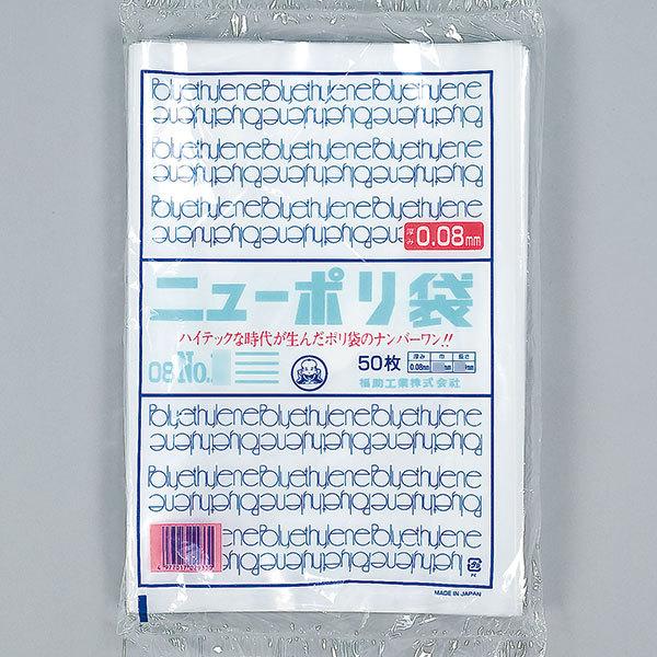 H j[|Ki0.08 No.19 i500j400×550mm