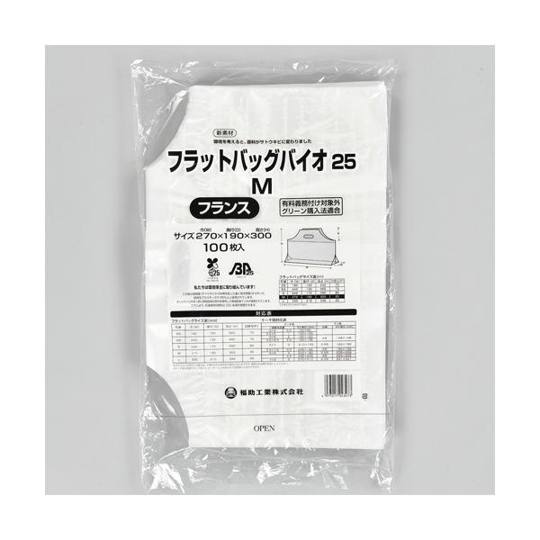 �����H�� �t���b�g�o�b�O�o�C�I25 3S �t�����X �i1000���j��190×���s120×����240mm