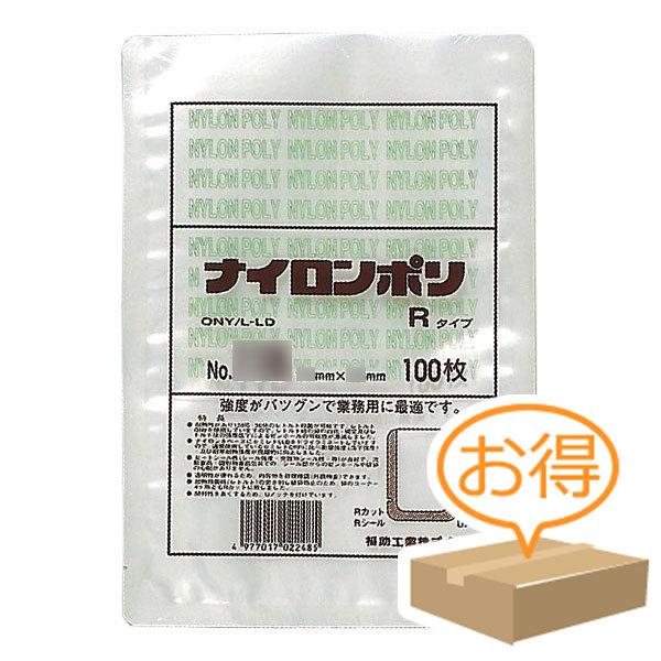 福助工業 ナイロンポリ Rタイプ規格袋 No.5B （3000枚）巾140×長さ