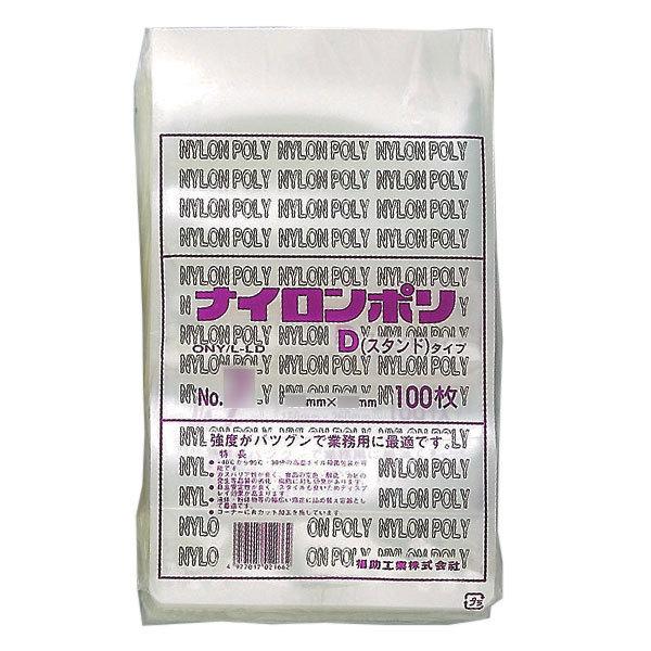 ［200028］福助工業　ナイロンポリ　NO.10　Dタイプ　100枚入り×6袋 福助工業 ナイロンポリ Dタイプ規格袋 No.6 （200枚）巾140×長さ