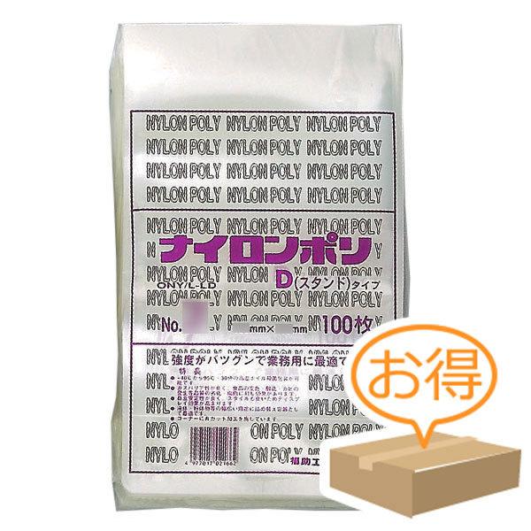 ［200028］福助工業　ナイロンポリ　NO.10　Dタイプ　100枚入り×6袋 福助工業 ナイロンポリ Dタイプ規格袋 No.10 （600枚）巾200×長