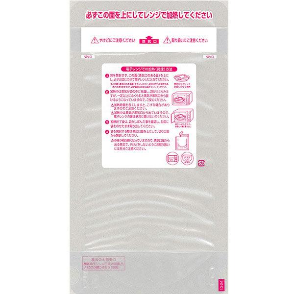 バリアスタンドタイプ規格袋の使いやすさ徹底解説