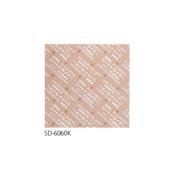 ���ɎY�� ������ �V�[�g�h���C���[ SD-6060K �i500���j60×60mm