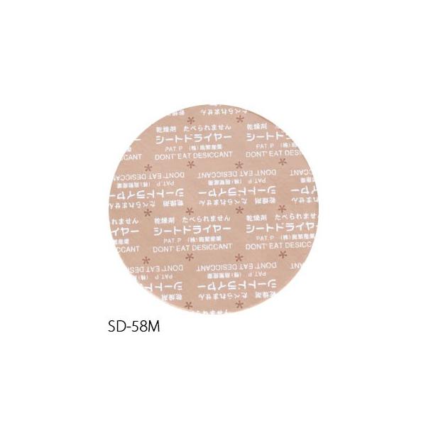 ɎY  V[ghC[ SD-58M i1P[X12000j58mm