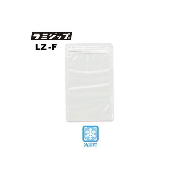セイニチ ラミジップ 平袋 NYタイプ LZ-F（小ロット200枚：50枚×4袋