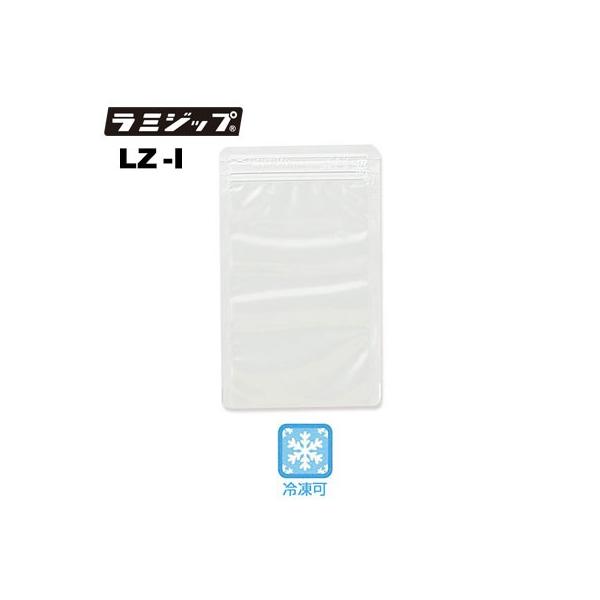 セイニチ ラミジップ 平袋 NYタイプ LZ-I（小ロット200枚：50枚×4袋）巾200×チャック下280＋上20(mm)