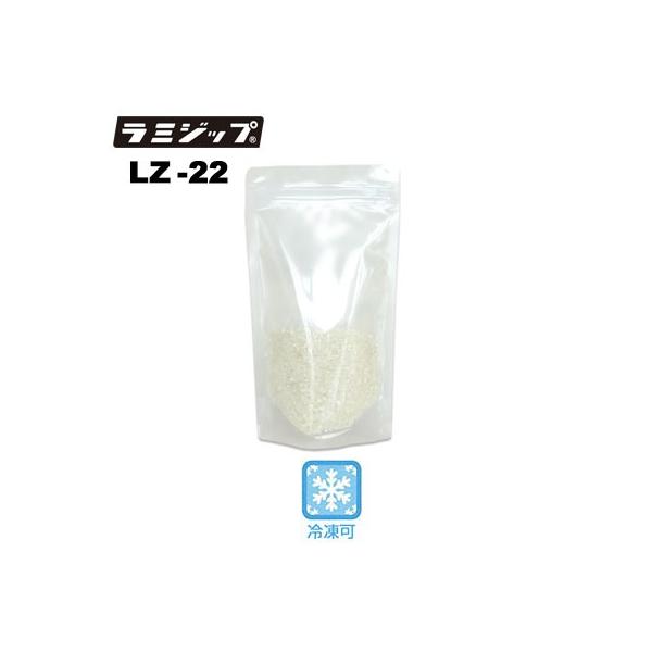 セイニチ ラミジップ スタンドパック NYタイプ LZ-22（小ロット200枚