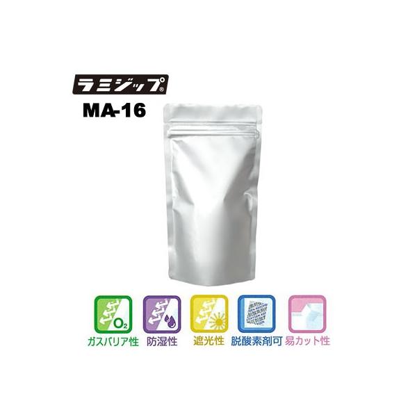 ZCj` ~Wbv X^hpbN ՃJbgAL^Cv MA-16i1P[X800j160×i`bN230{35j{K[bg47(mm)