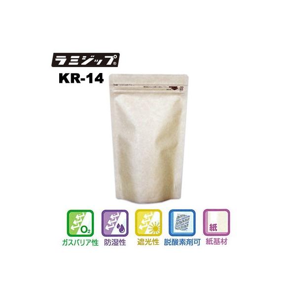 ZCj` ~Wbv X^hpbN Ntg^Cv KR-14i1P[X700j140×i`bN200{32j{K[bg41(mm)