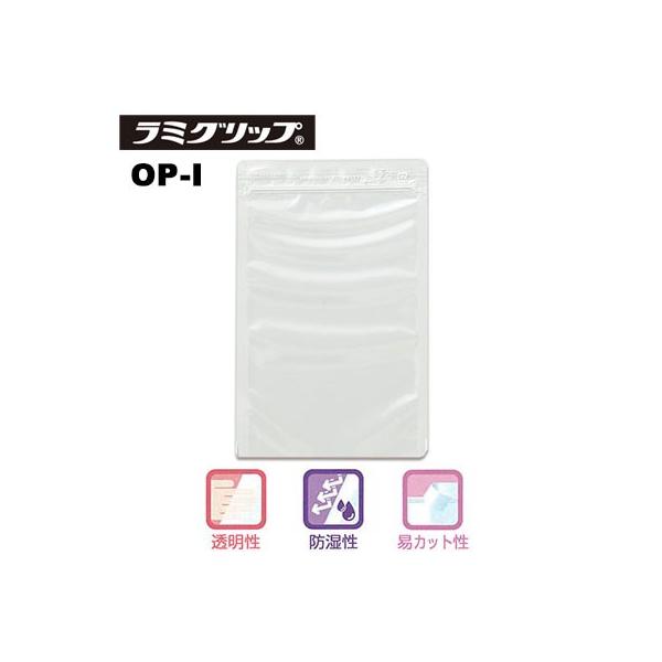 セイニチ ラミグリップ 平袋 OPタイプ OP-I（1ケース1100枚）巾200×チャック下280＋上20(mm)