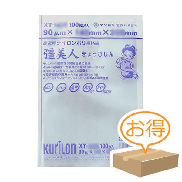 Kurilon XT-2638OPP袋 1000枚 クリロン化成 彊美人90 XT-2638 （1000枚）26cm×38cm : 袋とシーラーの