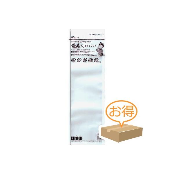 クリロン化成 彊美人90 XT-2250 （800枚）22cm×50cm : 袋とシーラーの