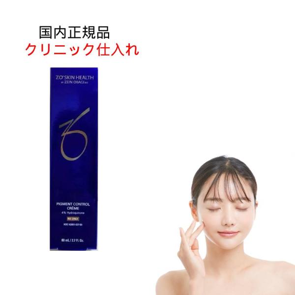 ゼオスキン　ミラミン　クリーム ZO SKIN HEALTH（ゼオスキンヘルス） ミラミン 80ml 美容クリーム