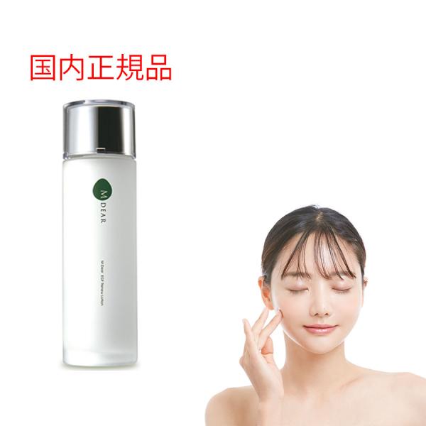 M-Dear エムディア APローション 100ml 2本セット 化粧水 エムディア（M-DEAR）EGF エイジング化粧水 リニューローション（化粧
