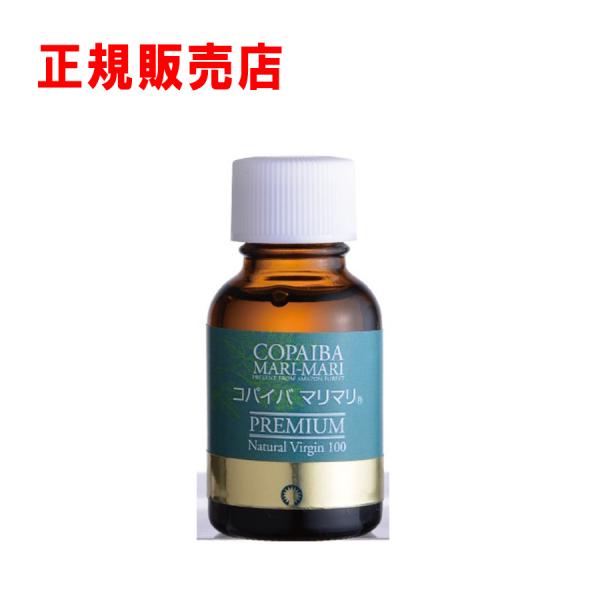 プレミアム コパイバ マリマリ20ml 黄金樹液オイル 株式会社サポートジャングルクラブ