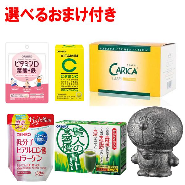 カリカセラピ 100包 正規品・未開封 ＊特典付き＊カリカセラピ 100包＋ 
