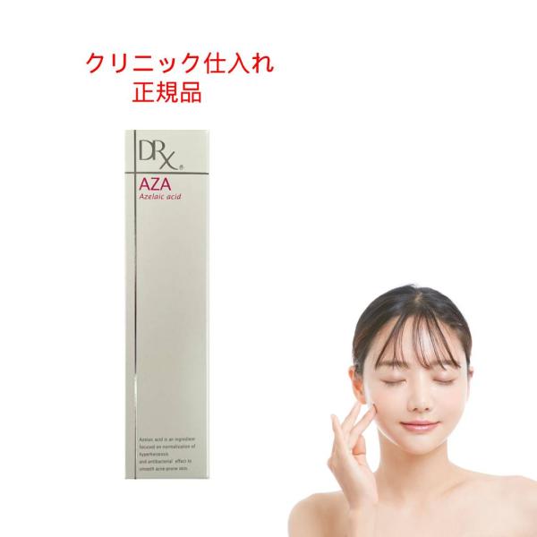 DRX ディーアールエックス AZA クリア クリーム 15g