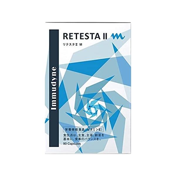 リテスタM　ノコギリヤシ　