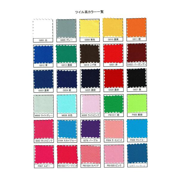 �I�[�_�[/�l�[����������h�J���b�y���p���p/�����`7cm�~2cm�T�C�Y/�c�C���x�[�X�t�`���F�d�l�ʏ�Fver ���i�摜1