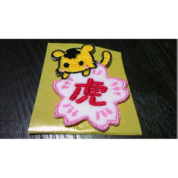プロ野球応援グッズ 阪神用 かわいいトラと桜ワッペンシールs 虎 Buyee Buyee Japanese Proxy Service Buy From Japan Bot Online