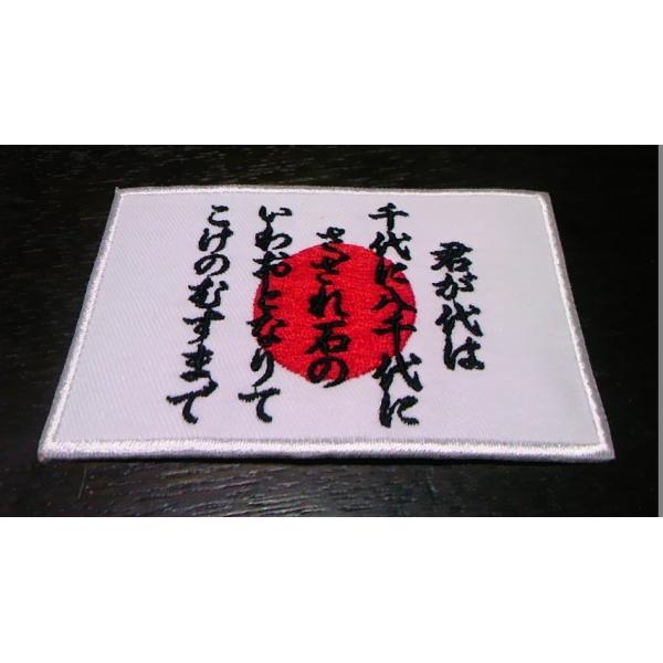 v싅ObYiWppj/{̊ێhJbyLTCY̕t