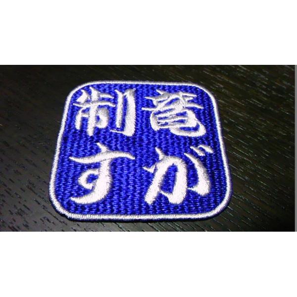 �v���싅�����O�b�Y�i�����p�j/���������������b�y��M/��