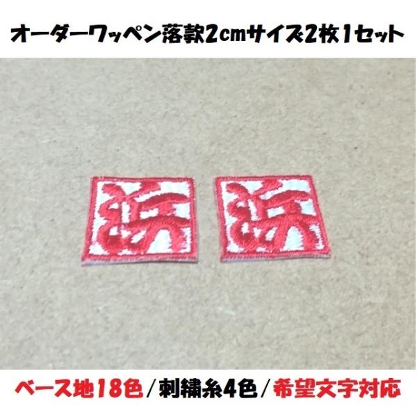 �I�[�_�[/�l�[���������ꗎ���h�J���b�y��SS2���Z�b�g/�N���X�x�[�Xver�����t�`���F�d�l�ʏ�F