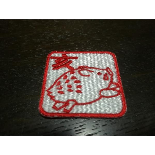 かわいいいのしし落款刺繍ワッペンS/干支亥 イノシシ 猪