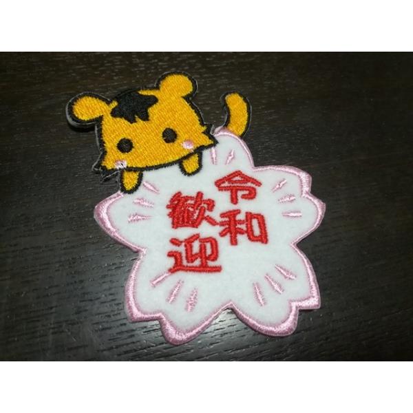 野球 かわいいの人気商品 通販 価格比較 価格 Com