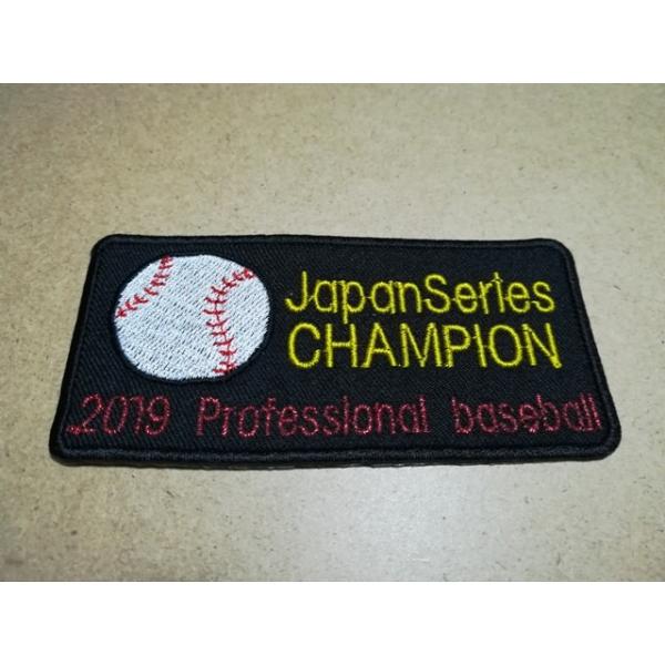 日本 ワッペン 野球観戦グッズの人気商品 通販 価格比較 価格 Com