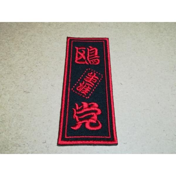 �v���싅�����O�b�Y�i���b�e�p�j/���U���}��ЎD���b�y��S/������