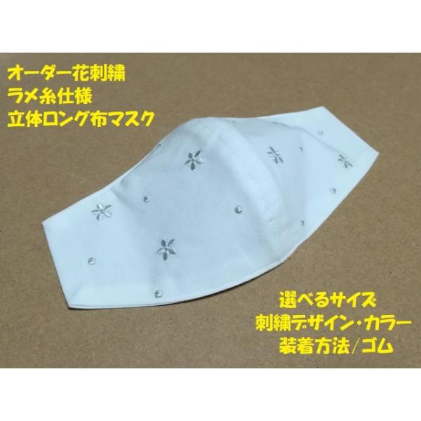 �����z�iNOBORUTAIYOU�jtora-deco(�g���f�R�j�I�[�_�[/���{���Ԏh�J���藧�̃����O�z�}�X�N/���w�������l�j�����p5�T�C�Y�Ή�/������ver