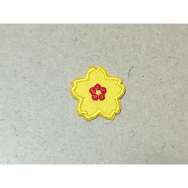 縁取り刺繍桜の花ワッペン/ダークイエロー・濃黄