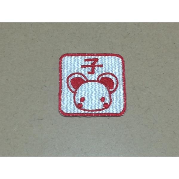 かわいいねずみの顔落款刺繍ワッペンS/干支子 ネズミ 鼠