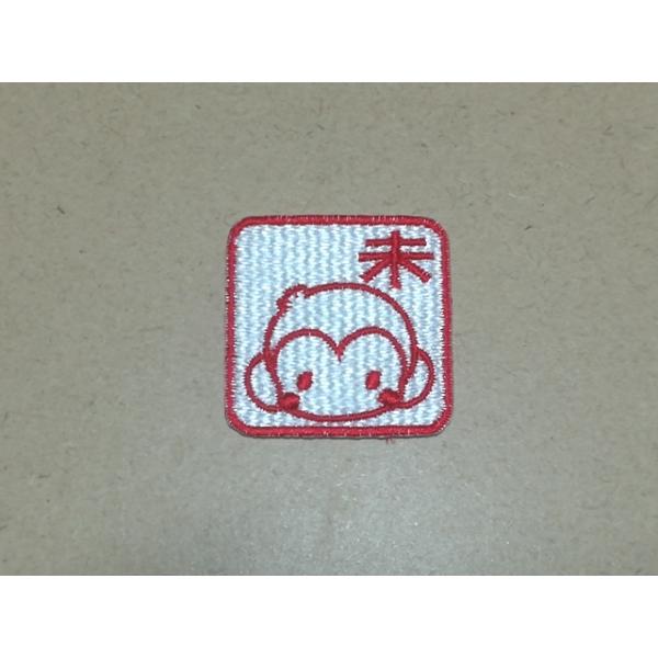 かわいいさるの顔落款刺繍ワッペンS/干支申 サル 猿