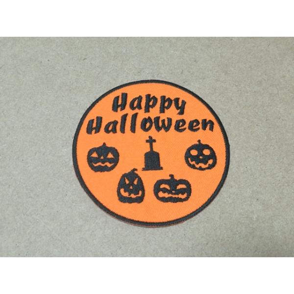Happy Halloweenシルエットかぼちゃ達と墓コイン型刺繍ワッペン/秋 ハロウィン