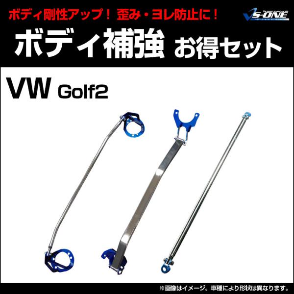 た*ー様 VOLKSWAGEN GOLFⅡ 組立途中 その他パーツ付き　まとめ た*ー様 VOLKSWAGEN GOLFⅡ 組立途中 その他パーツ付きまとめ