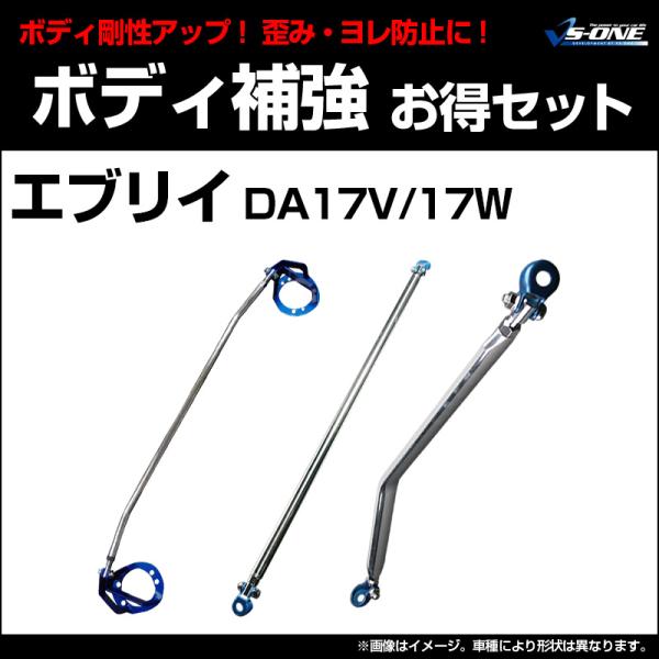 DA17V 電動ステップ　3/18迄　送料込みそれ以降着払い DA17V 電動ステップ 3/18迄 送料込みそれ以降着払い DA17V 電動