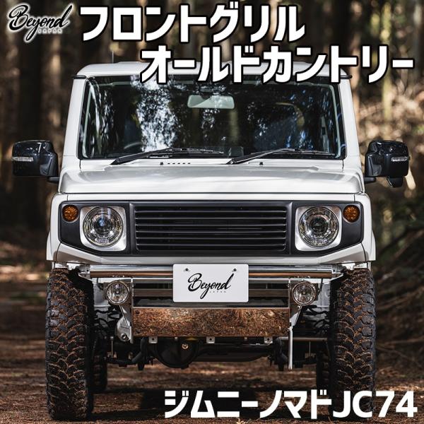 track-parts_befgc10-frp-003