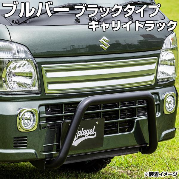 track-parts_fuda16t-bbl-90001