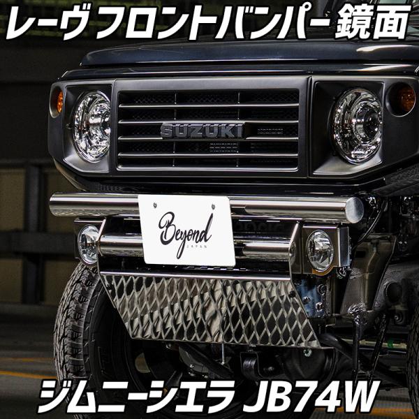 track-parts_fujb74-kyfb-001