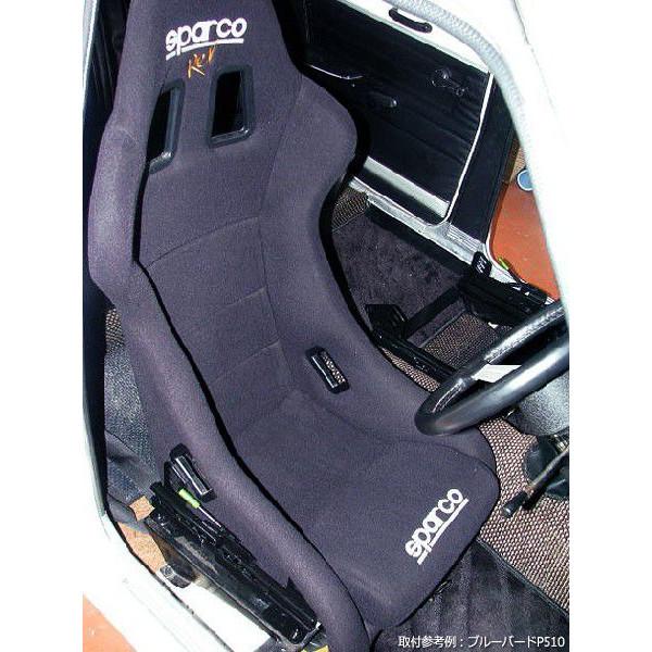 シートレール フルバケット用 (スーパーダウン) 運転席 ロードスター 