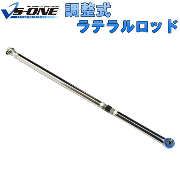 ラテラルロッド 調整式 スクラム DG64V DG64W ※2WD 4WD装着可 マツダ ターンバックル式 エンドタイプ ローダウンに :lrs4-003:カーパーツ販売のブイエスワン - 通販 - Yahoo!ショッピング ラテラルロッド 調整式 スクラム DG64V DG64W ※2WD 4WD装着可 マツダ ターンバックル式 エンドタイプ ローダウンに :lrs4-003:カーパーツ販売のブイエスワン - 通販 - Yahoo!ショッピング