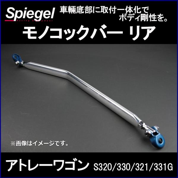 track-parts_mn-da0220mor00-90001
