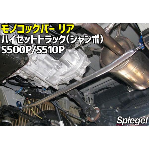 track-parts_mn-da0380mor00-90001