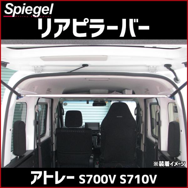 track-parts_rp-da0221pic00-90001