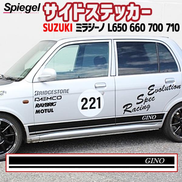 track-parts_s-dl700g-k-90001