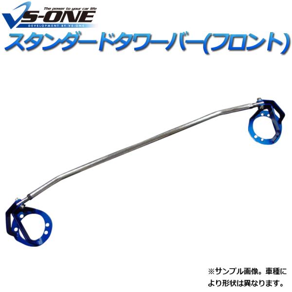 タワーバー フロント スターレット EP91 (95.12〜00.12) STDタワーバー 