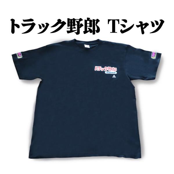track-parts_tst01-80001